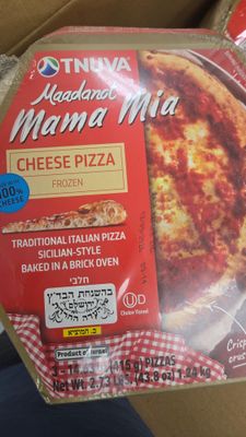 Maadanot, Mama Mia Cheese pizza, 3 pack