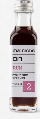 Maimon's, Rum Essence 50ml