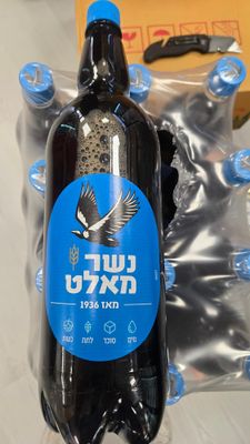 Nesher, Malt Beer lg