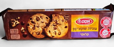 Osem, Classic Chocolate Chip Cookies