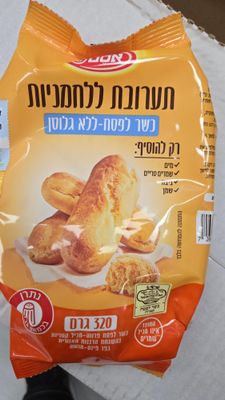 Osem, GF Baking Mix for Rolls (gluten free)