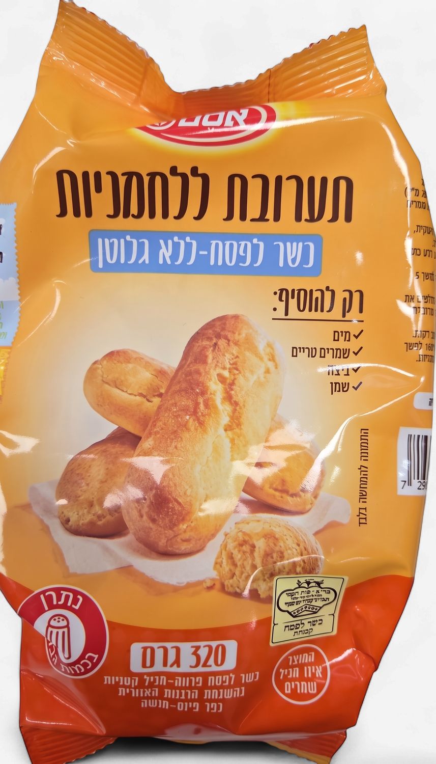 Osem, GF Baking Mix for Rolls (gluten free)