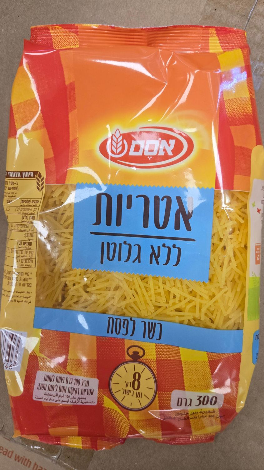 Osem, GF Egg Noodles (gluten free)