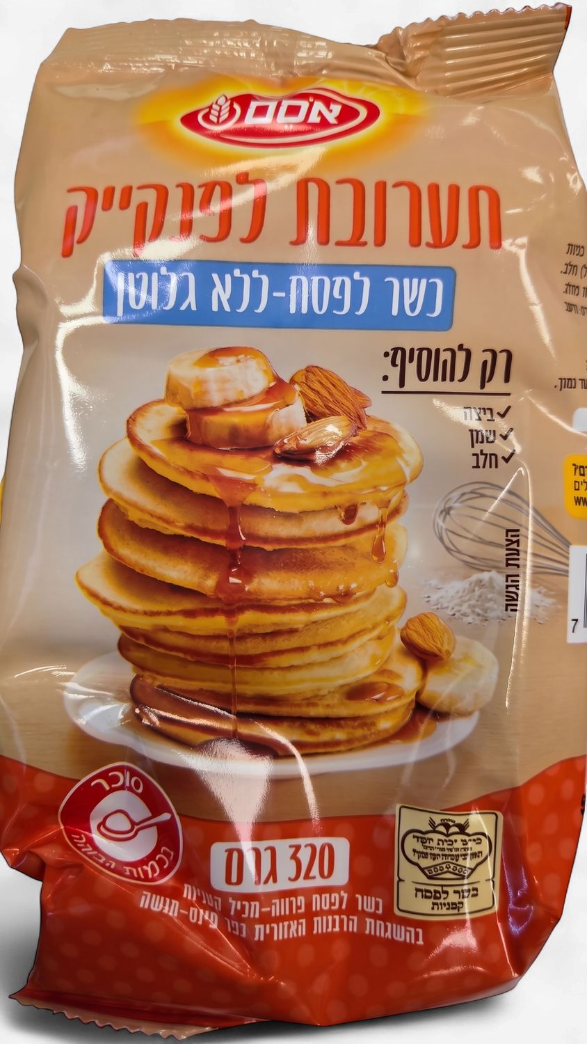 Osem, GF Pancake Mix (gluten free)