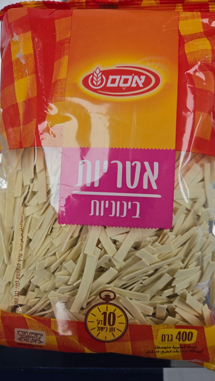 Osem, Midsize egg noodles