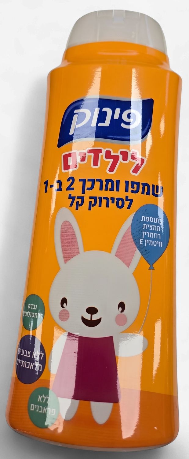 Pinuk, 2-1 With Rosemary for kids, easy combing