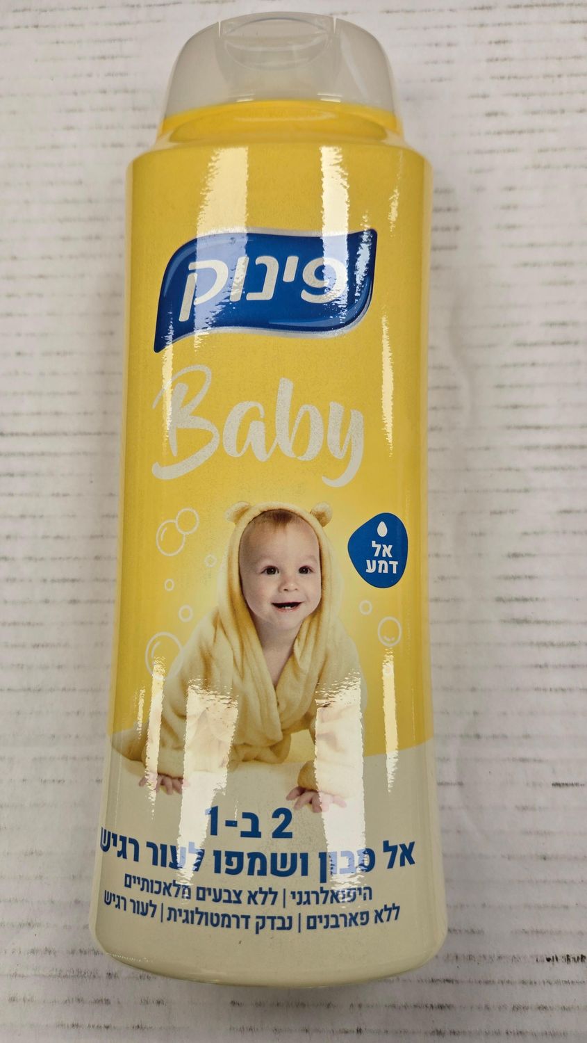 Pinuk, Baby 2-1 Soapless Soap &amp; Shampoo for sensitive skin
