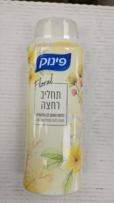 Pinuk, Body Wash Floral w white musk &amp; plumeria