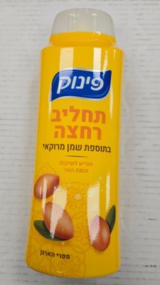 Pinuk, Body Wash with argan oil (Moroccan oil)