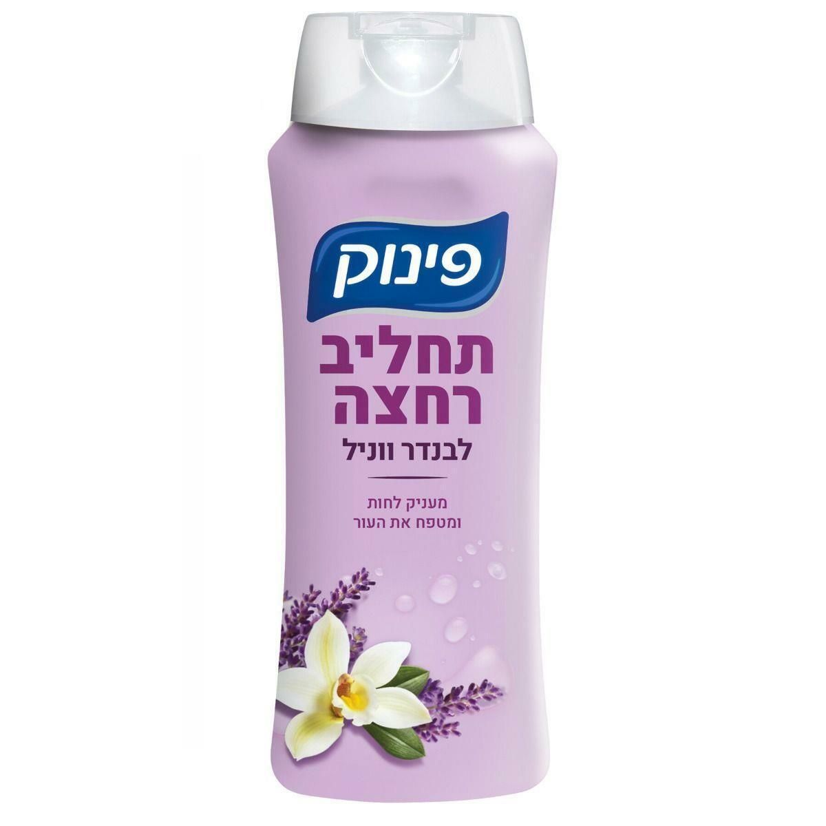 Pinuk, Lavender &amp; Vanilla Body Wash
