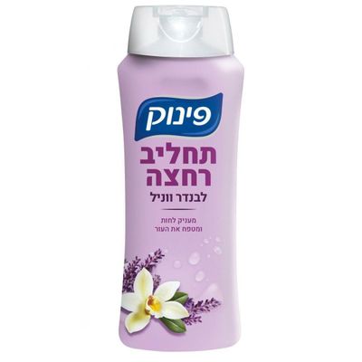 Pinuk, Lavender &amp; Vanilla Body Wash