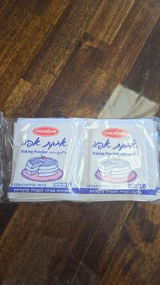Premium, Baking powder