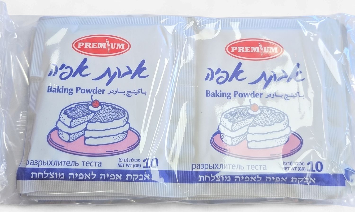 Premium, Baking powder
