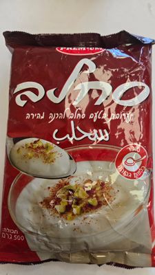 Premium, Sahlab