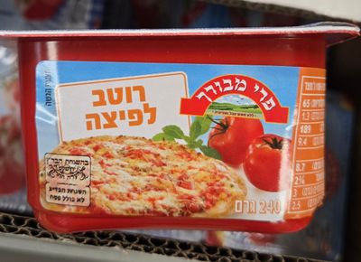Osem, Pizza sauce, 2 pack