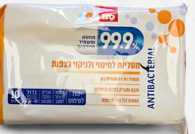 Sano, Floor sanitizing wipes