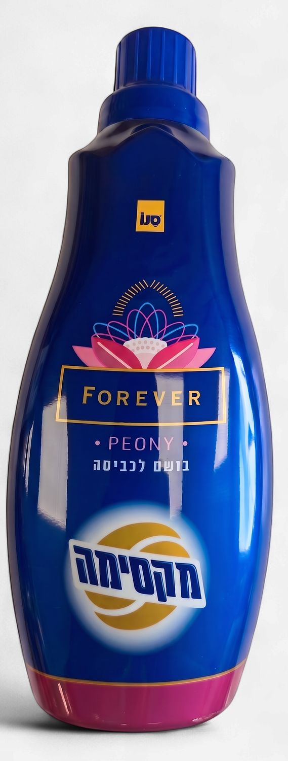 Sano, Laundry perfume, Peony