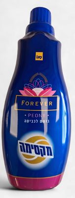 Sano, Laundry perfume, Peony