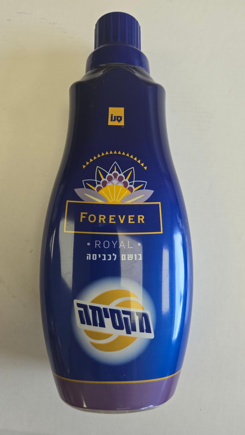 Sano, Laundry perfume, Royale