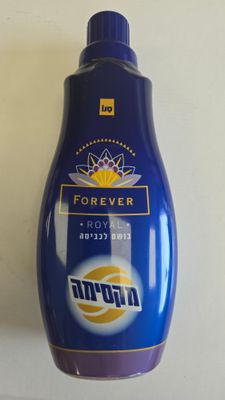 Sano, Laundry perfume, Royale