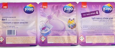 Sano, Sanobon Toilet Rim Block, Louvre 3 pack