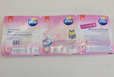 Sano, Sanobon Toilet Rim Block, Musk 3 pack
