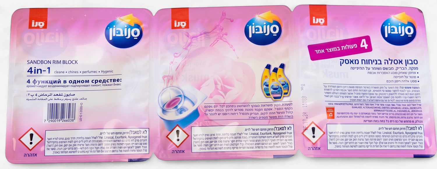 Sano, Sanobon Toilet Rim Block, Musk 3 pack