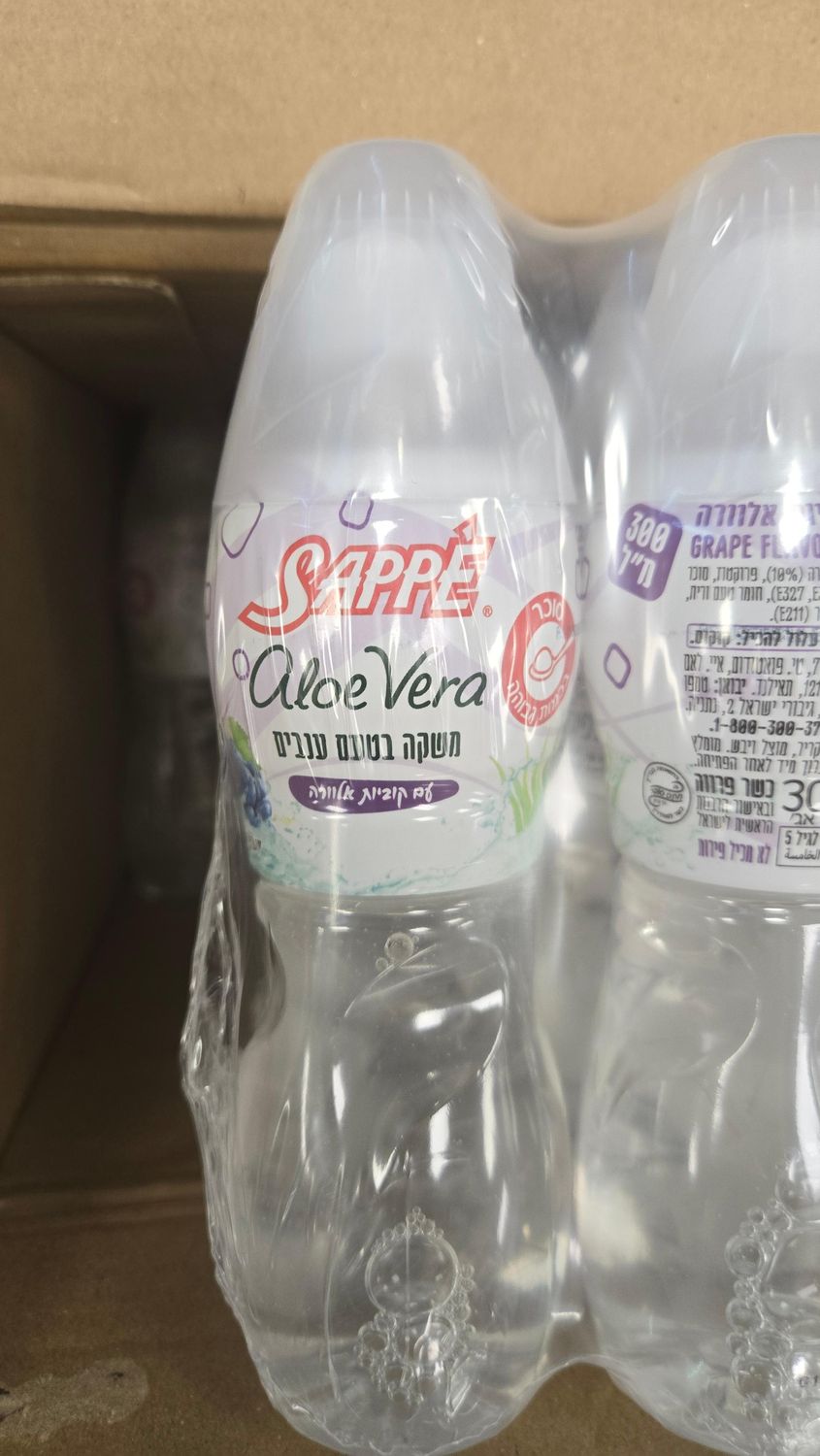 Sappe, Aloe Vera Grape sm 300ml