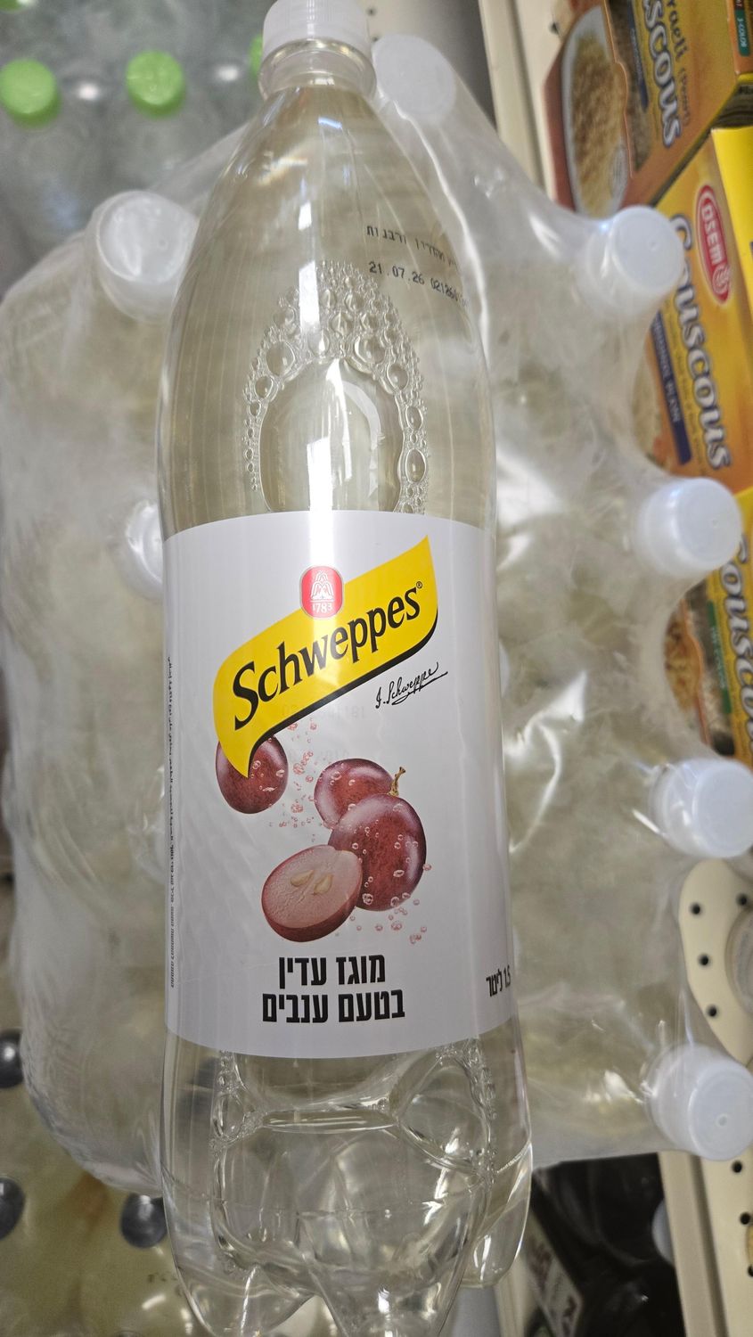 Schweppes, Grapefruit Gentle Gazoz lg