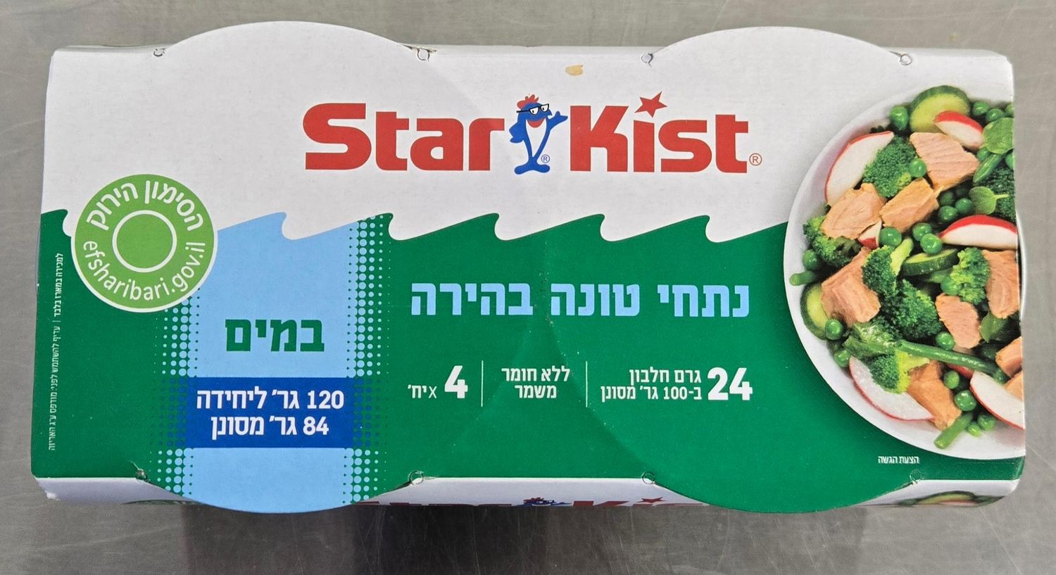 Star Kist, Light Tuna in Water (4 pack)