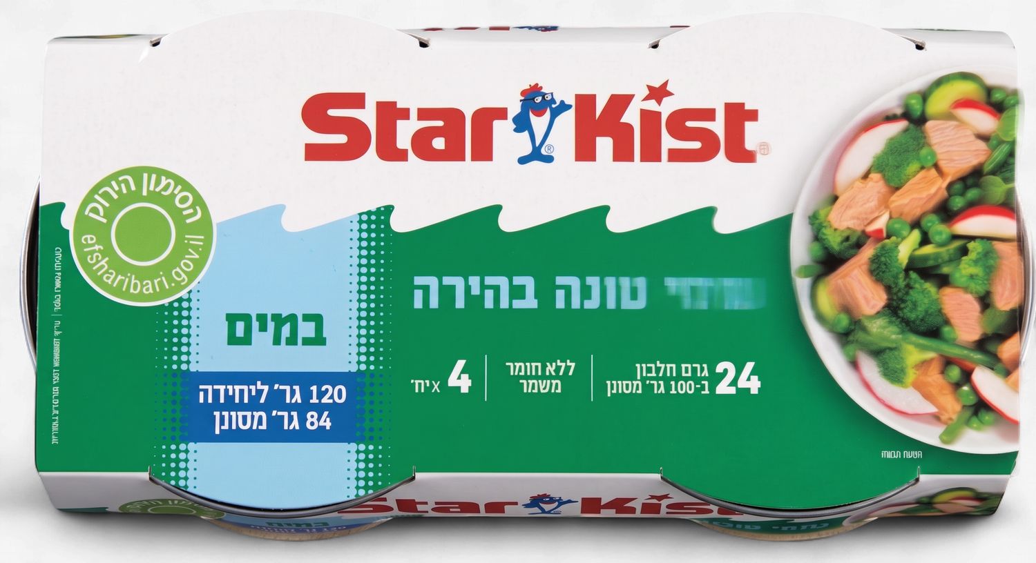 Star Kist, Light Tuna in Water (4 pack)