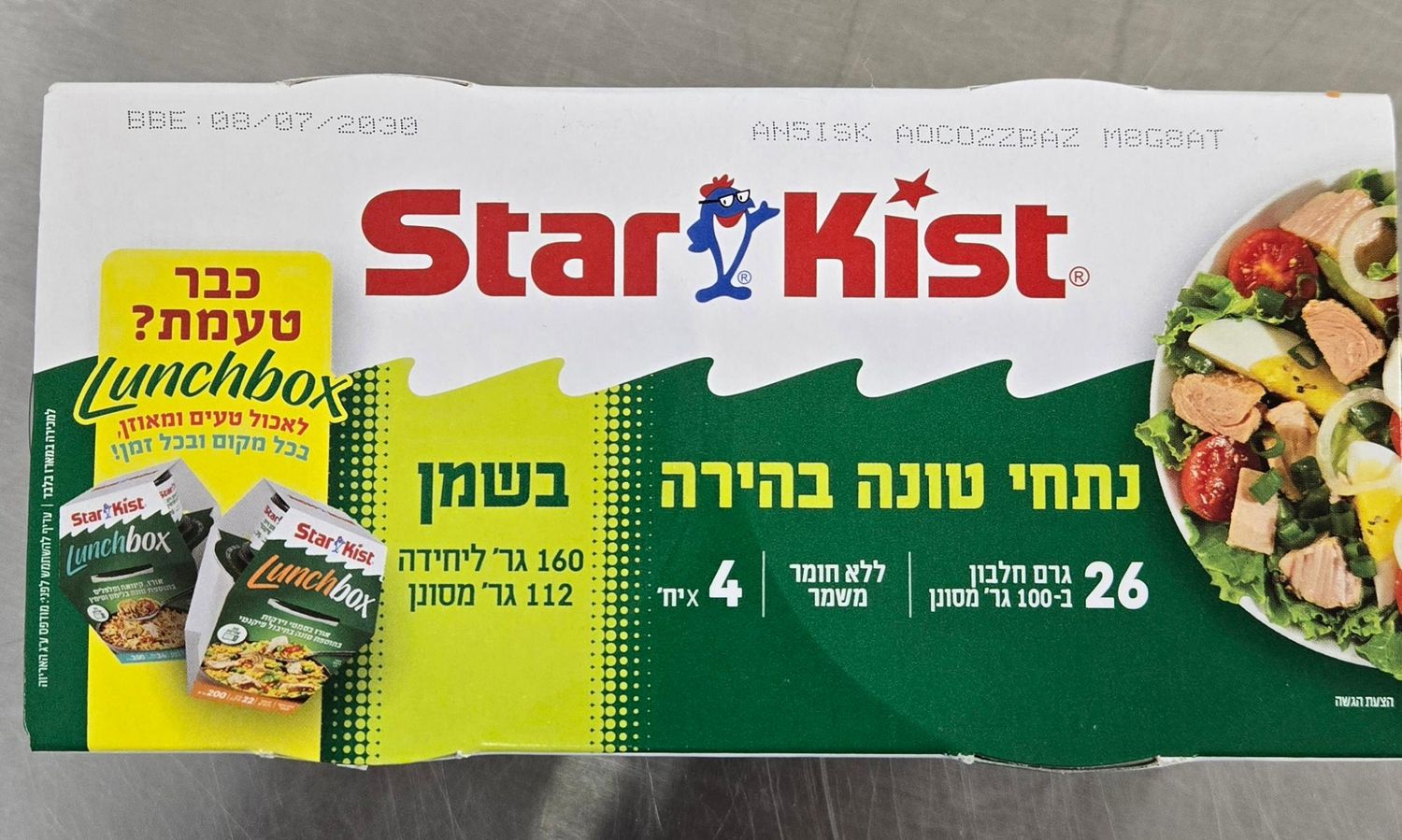 Star Kist, Light Tuna in Oil (4pack).