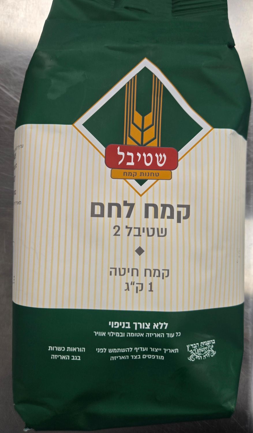 Stybel, Bread Flour