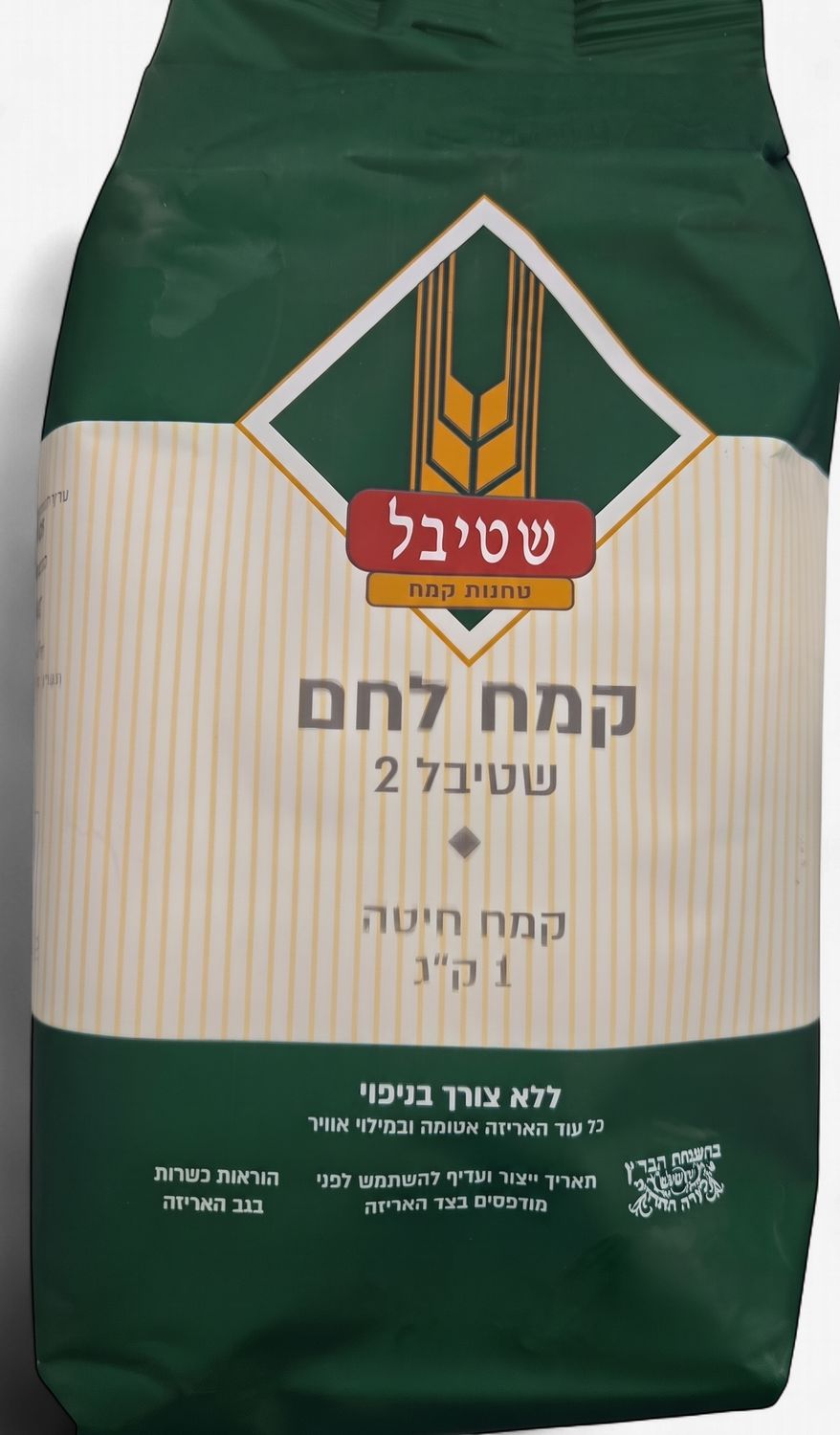Stybel, Bread Flour
