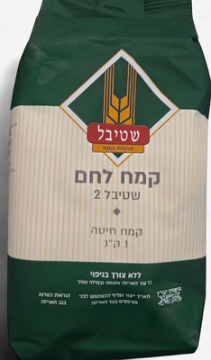 Stybel, Bread Flour
