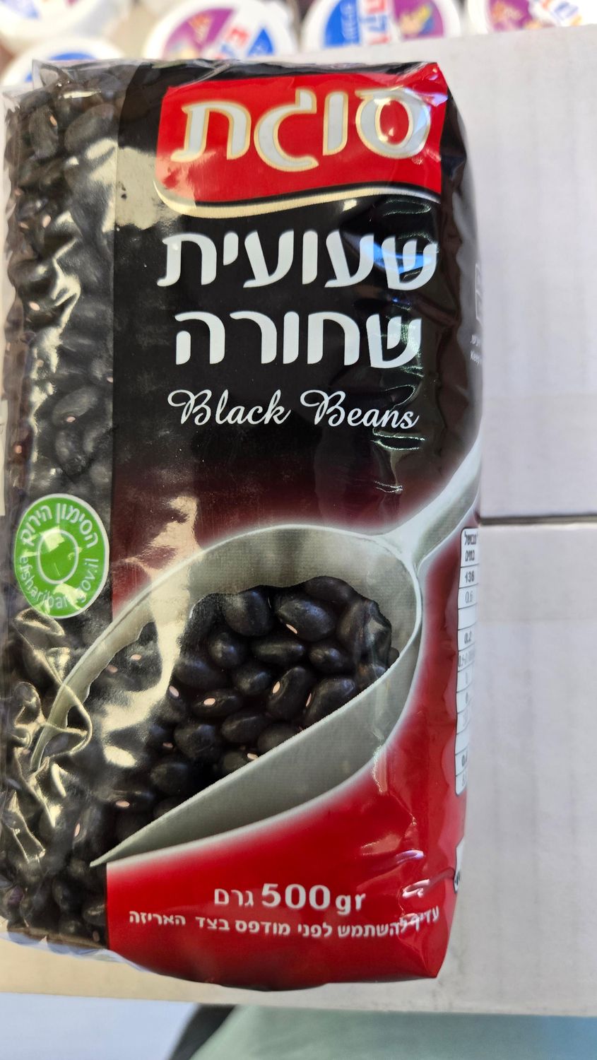 Sugat, Black beans