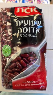 Sugat, Red beans