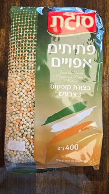 Sugat, Three color toasted pasta couscous