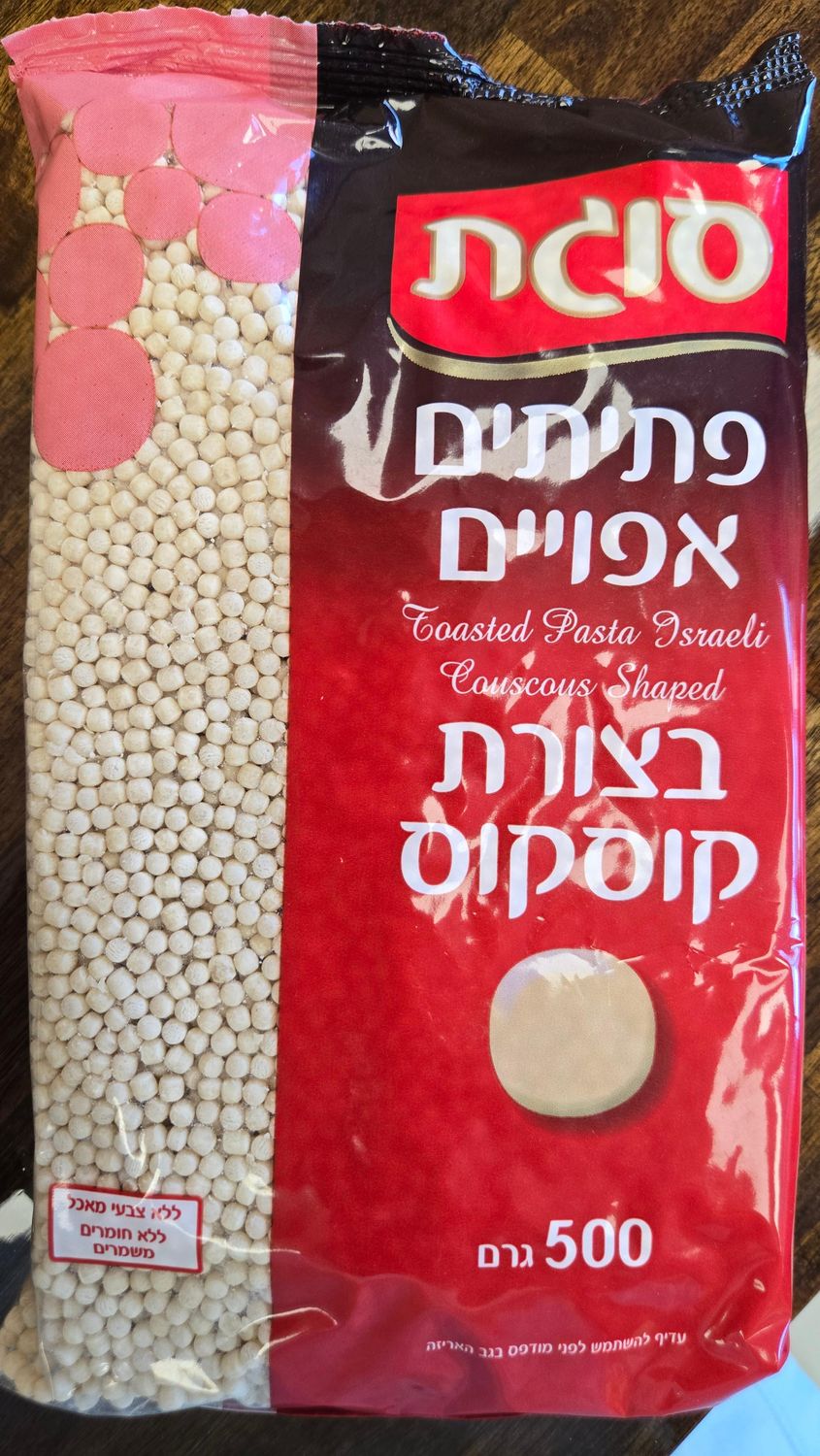 Sugat, Toasted pasta Israeli couscous shaped