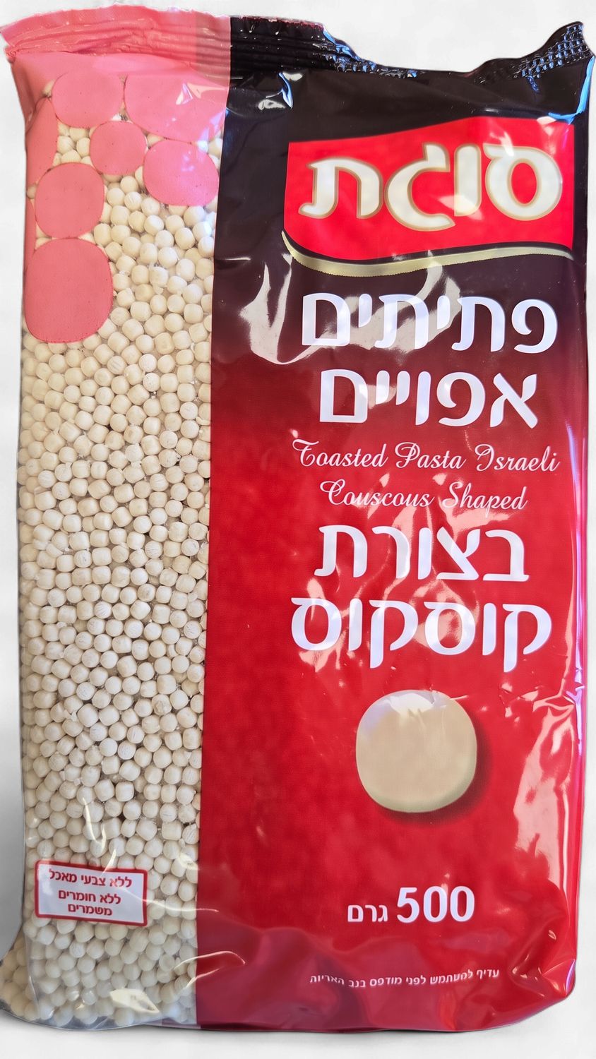 Sugat, Toasted pasta Israeli couscous shaped