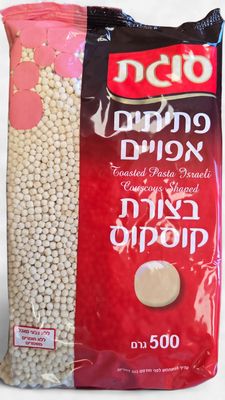 Sugat, Toasted pasta Israeli couscous shaped