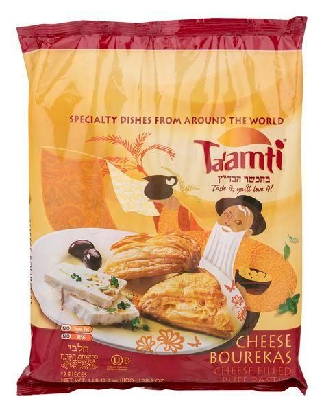 Ta'Amti, Cheese Bourekas