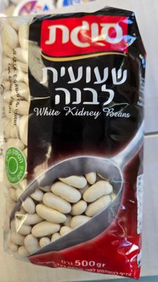 Sugat, White Beans