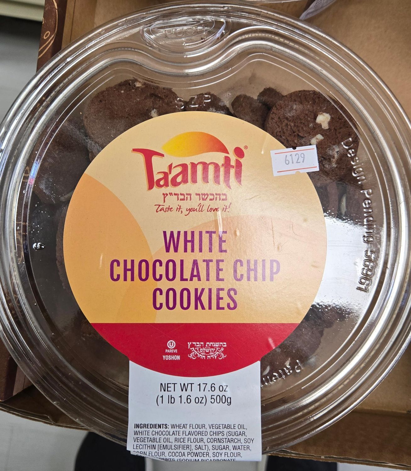 Ta'amti, White chocolate chip cookies