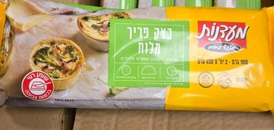Maadanot, Frozen Rolled Flaky Short Dough