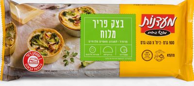 Maadanot, Frozen Rolled Flaky Short Dough