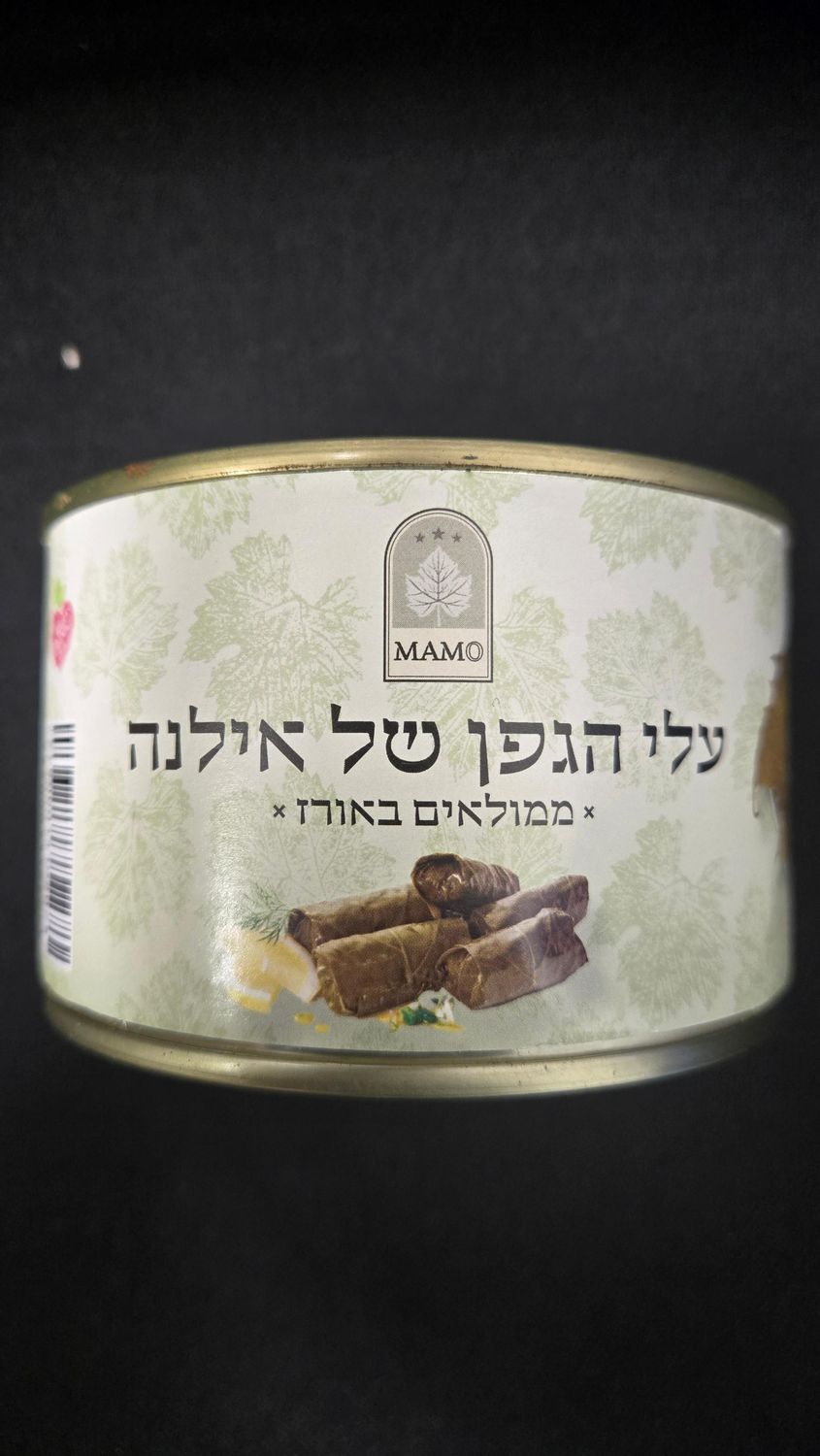 Mamo, Stuffed Grape Leaves 14.11oz