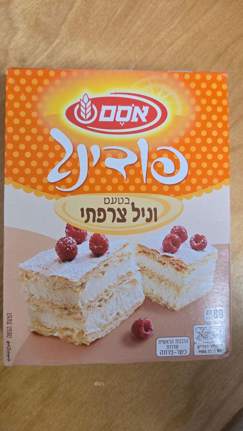 Osem, Instant French Vanilla Pudding Mix