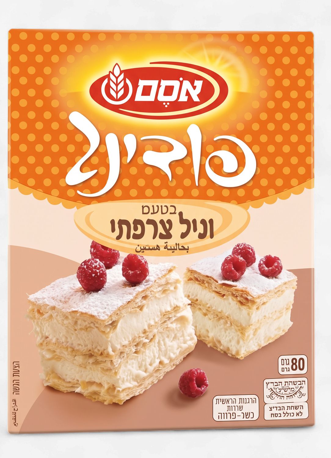 Osem, Instant French Vanilla Pudding Mix