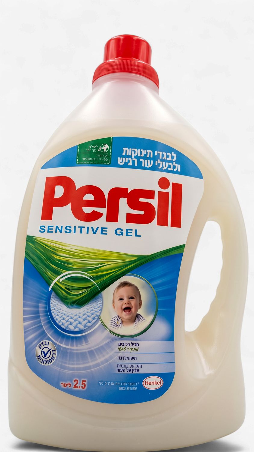 Persil, Sensitive Gel Detergent, 2.5l
